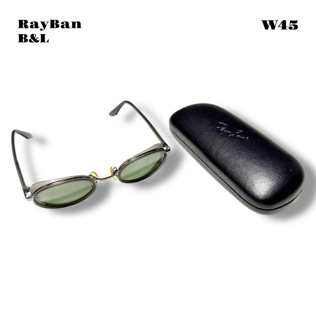 レイバン　ボシュロム　サングラス　レディース　ケース付き 希少品！ RayBan レイバン B&L ボシュロム サングラス ケース