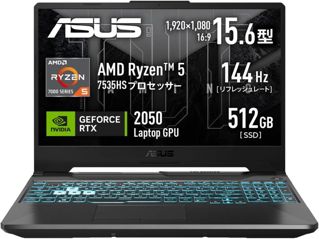 ASUS ゲーミングノートPC TUF FA506NF-R5R2050A