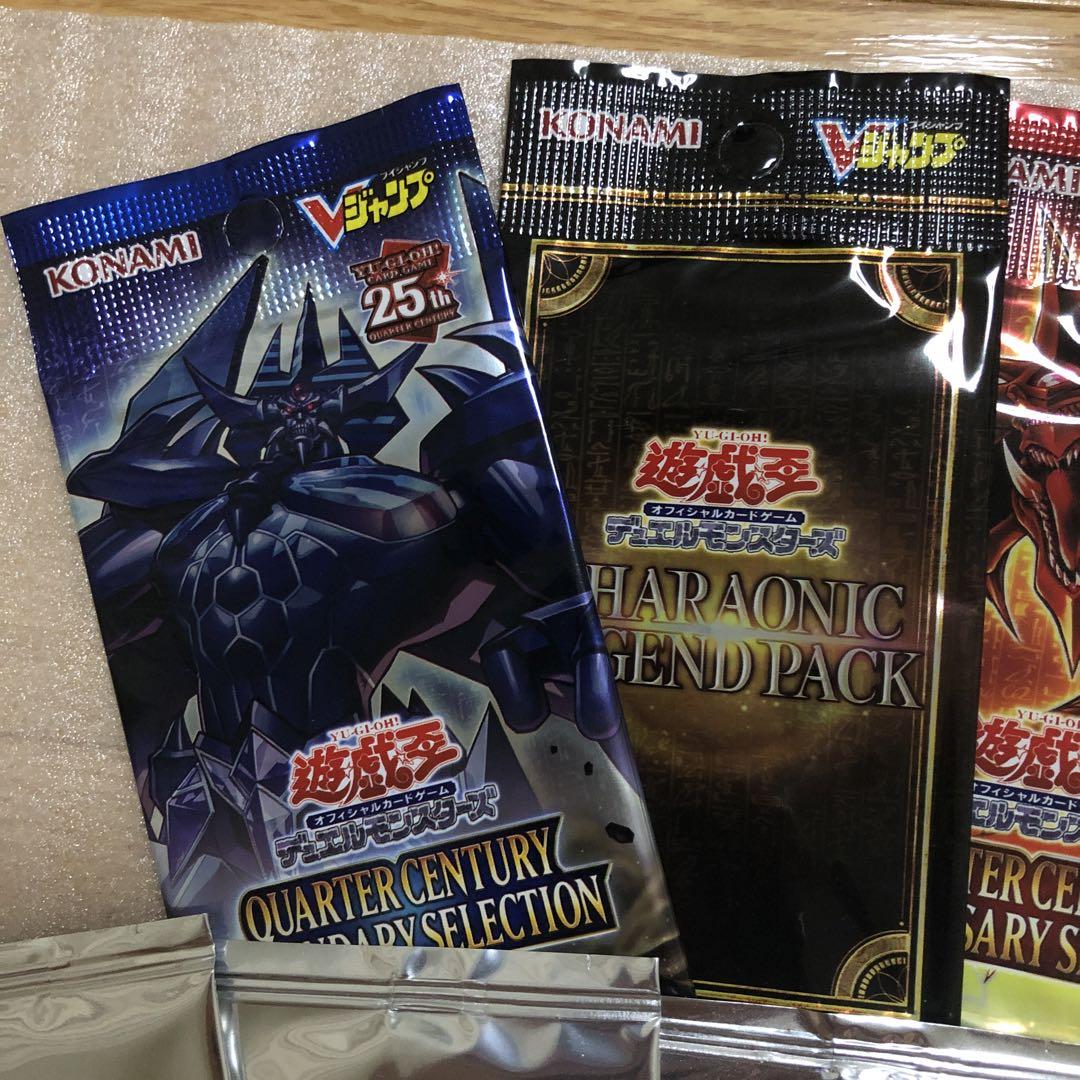 遊戯王　Vジャンプ　カード　OCG まとめ売り 遊戯王 Vジャンプ まとめ売り 新品未開封 - メルカリ