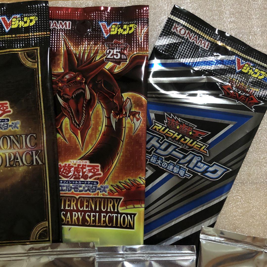 遊戯王　Vジャンプ　カード　OCG まとめ売り 遊戯王 Vジャンプ まとめ売り 新品未開封 - メルカリ