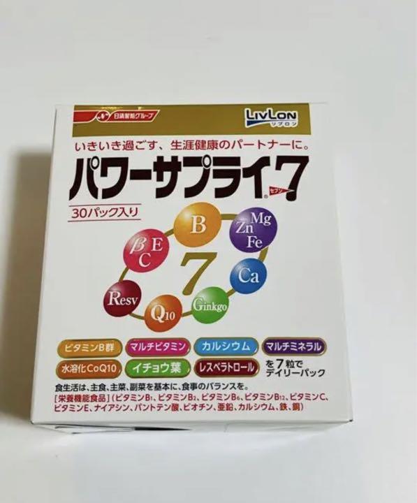 パワーサプライ 7 パワーサプライ 7