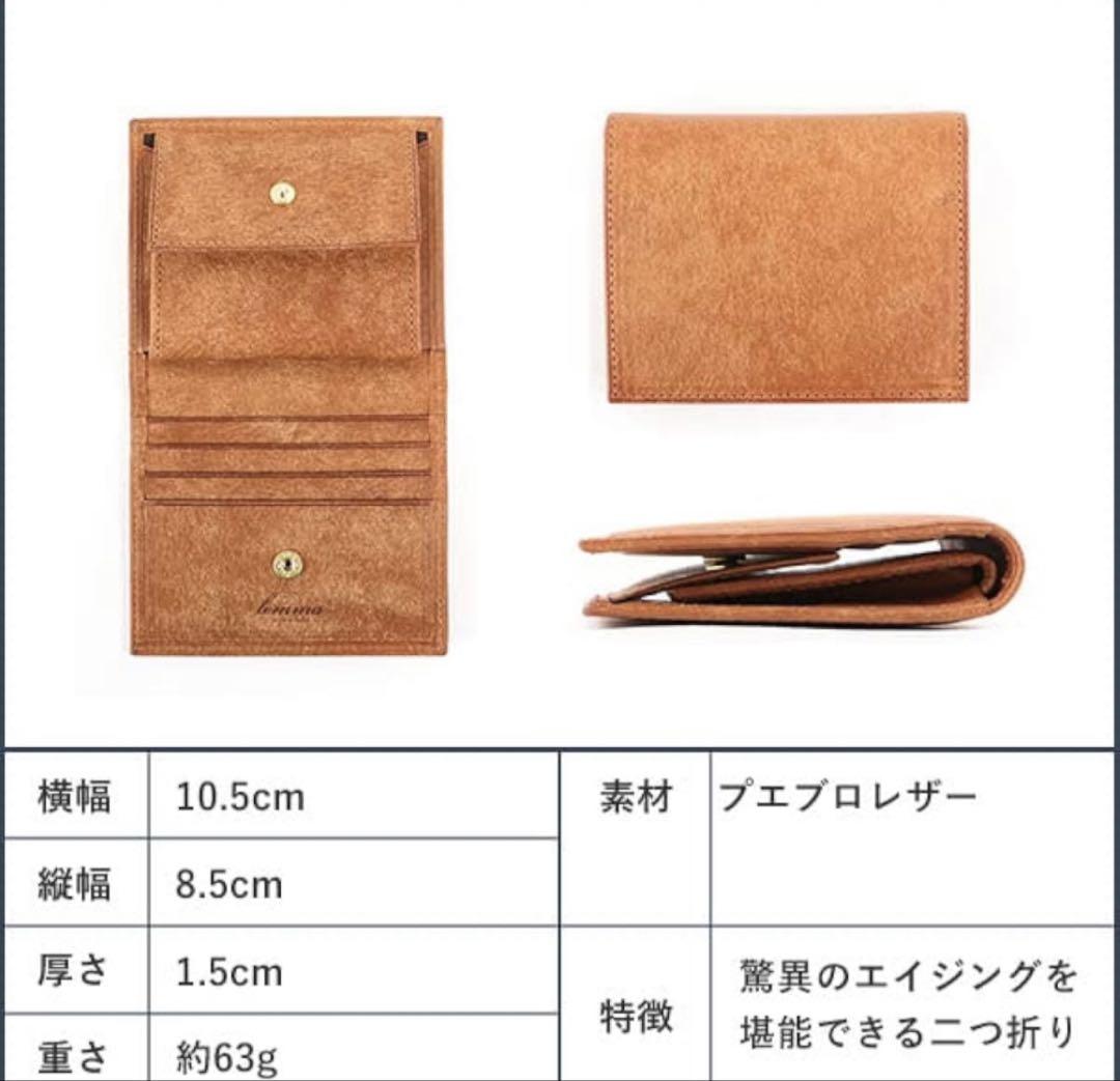 注目のブランド マリスコ レンマ 未使用】セール中 新品 人気 二つ折り メンズ 小物