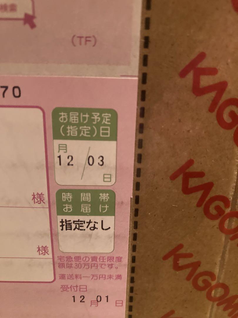 カゴメ つぶより野菜 195g 30本　２箱