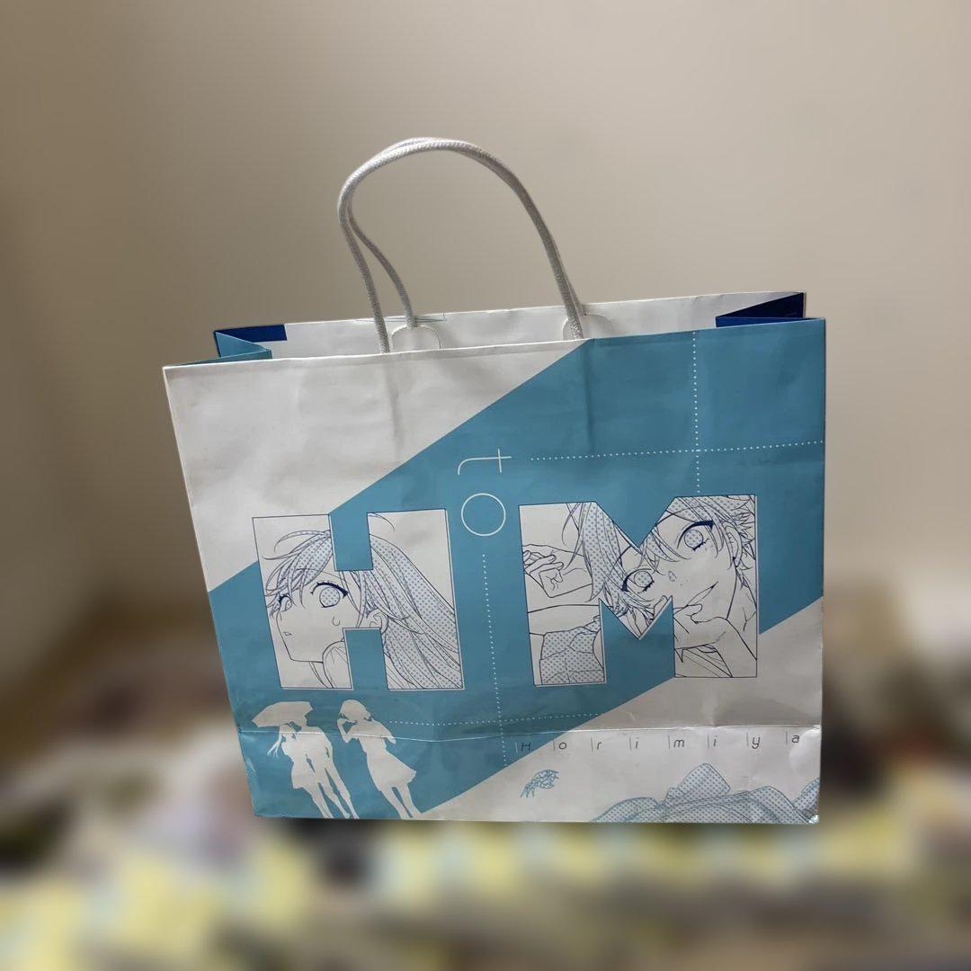 ホリミアセット