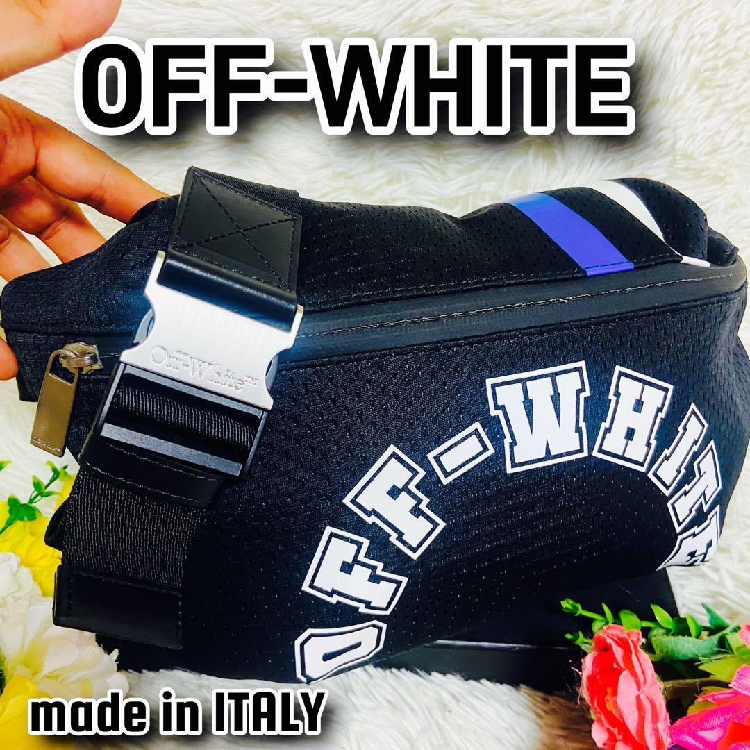 希少✨OFF-WHITE✨オフホワイト✨ボディバッグ✨ウェストバッグ✨肩がけ✨バッグ