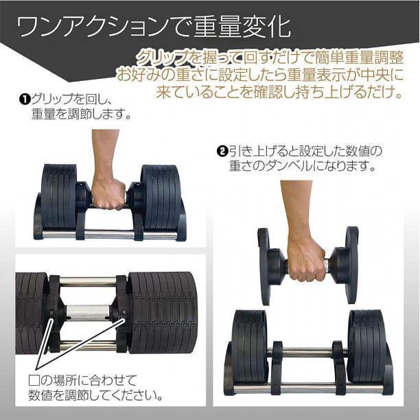 q1444 フレックスベル 20kg×2個セット NUO正規品 可変式ダンベル 画像8