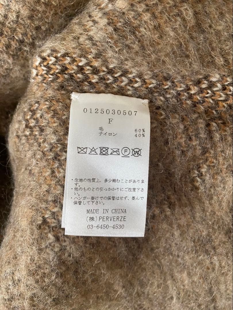 PERVERZE ヒョウ柄ファー風ニット PERVERZE ヒョウ柄ファー風ニット