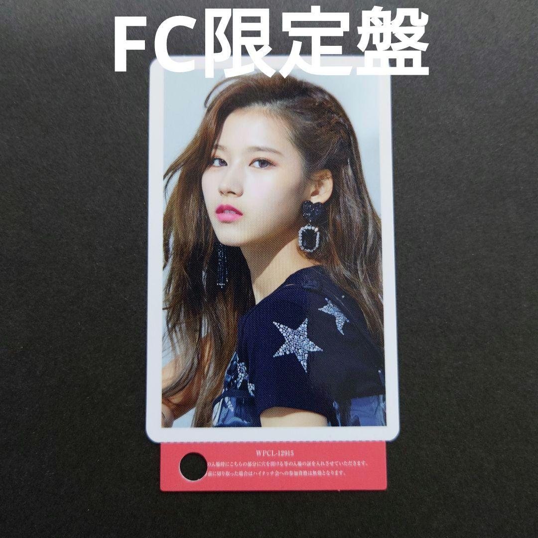 TWICE ナヨン トレカ Fanfare ハイタッチ券 売上実績NO.1 fanfare ナヨン トレカ Twice #twice3 ハイタッチ