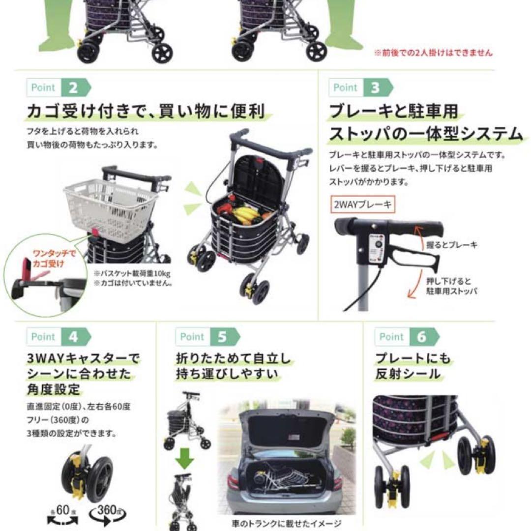歩行車　シルバー シンフォニーバスケットSP