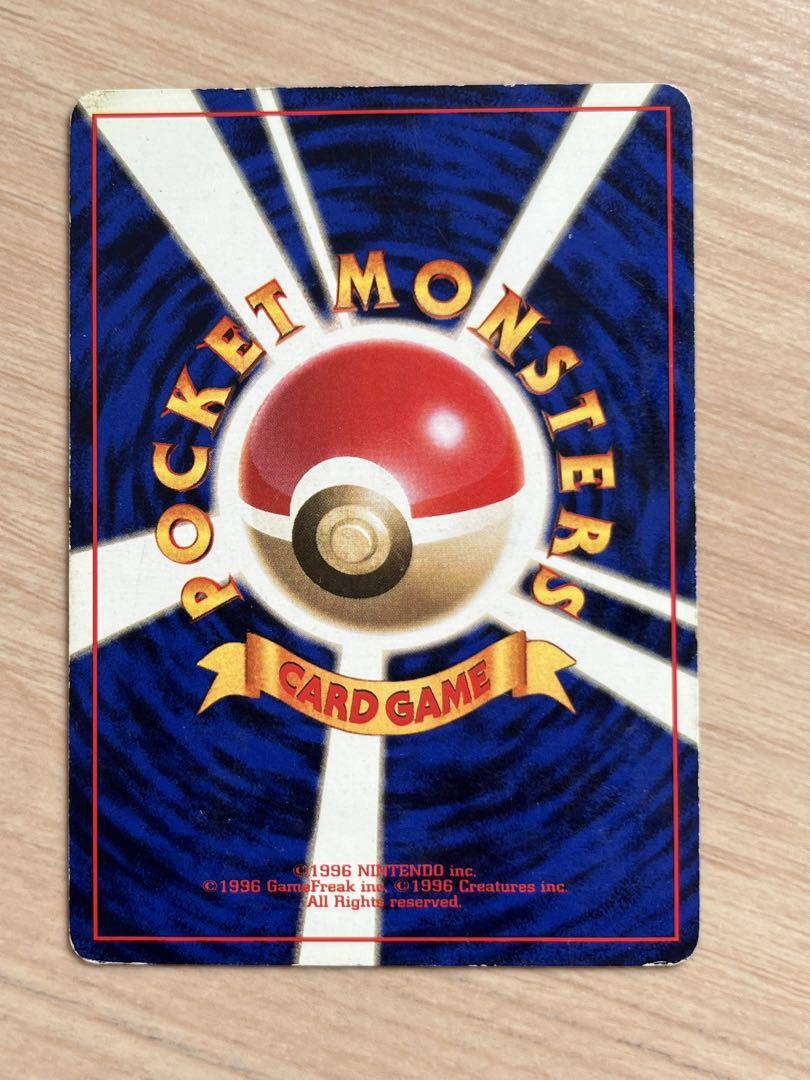 開*。様 ポケモンカード　旧裏まとめ売り250枚 ポケモンカード 旧裏 まとめ売り トレーディングカード