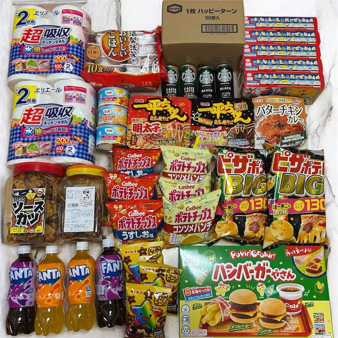 お菓子詰め合わせ お菓子 アミューズメント