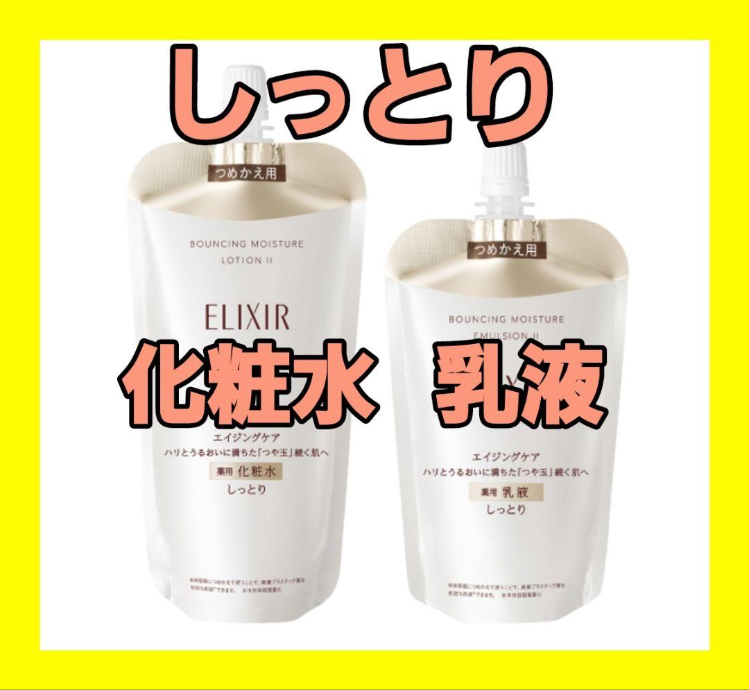 ガウディスキン インナーモイストTAローション 180ml