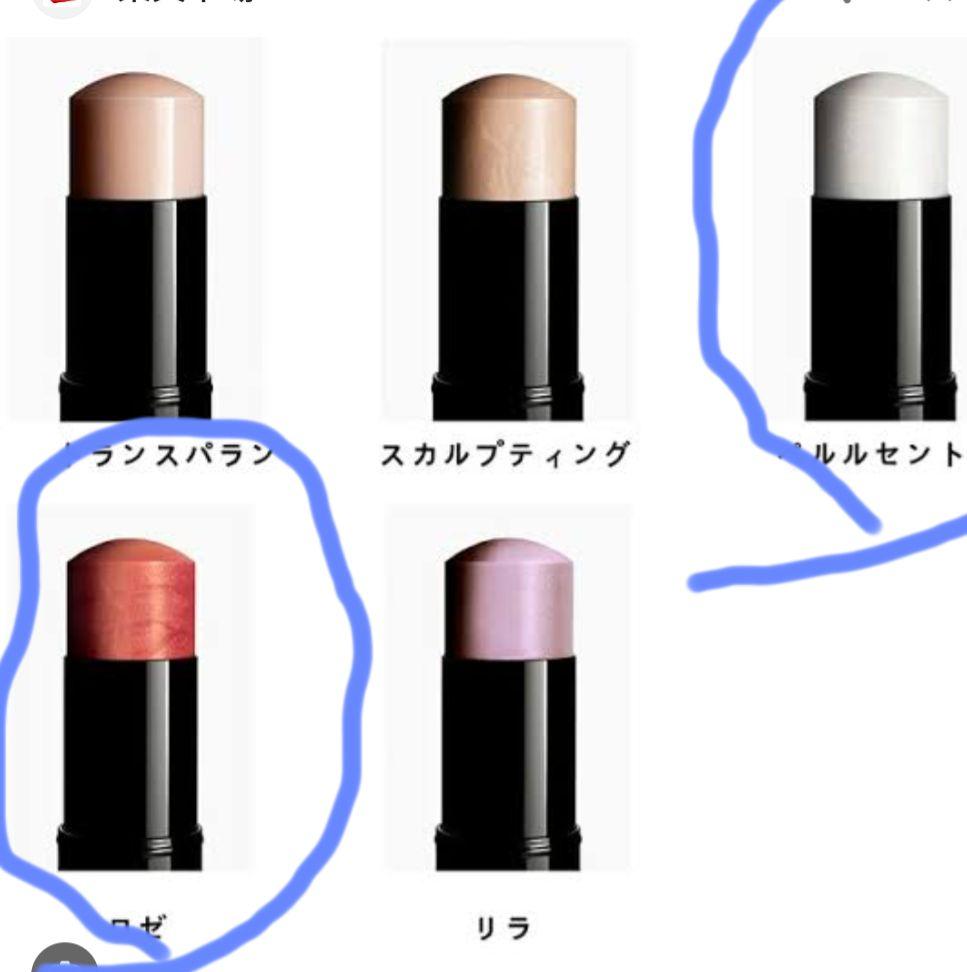 シャネル ボーム