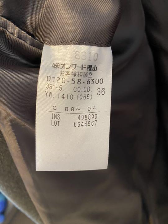 独特の上品 カルバンクライン チェスターコート ジャケット・アウター