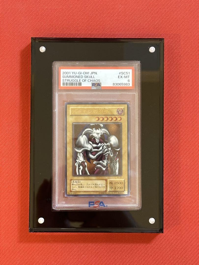 デーモンの召喚 レリーフ PSA6 2001年 遊戯王