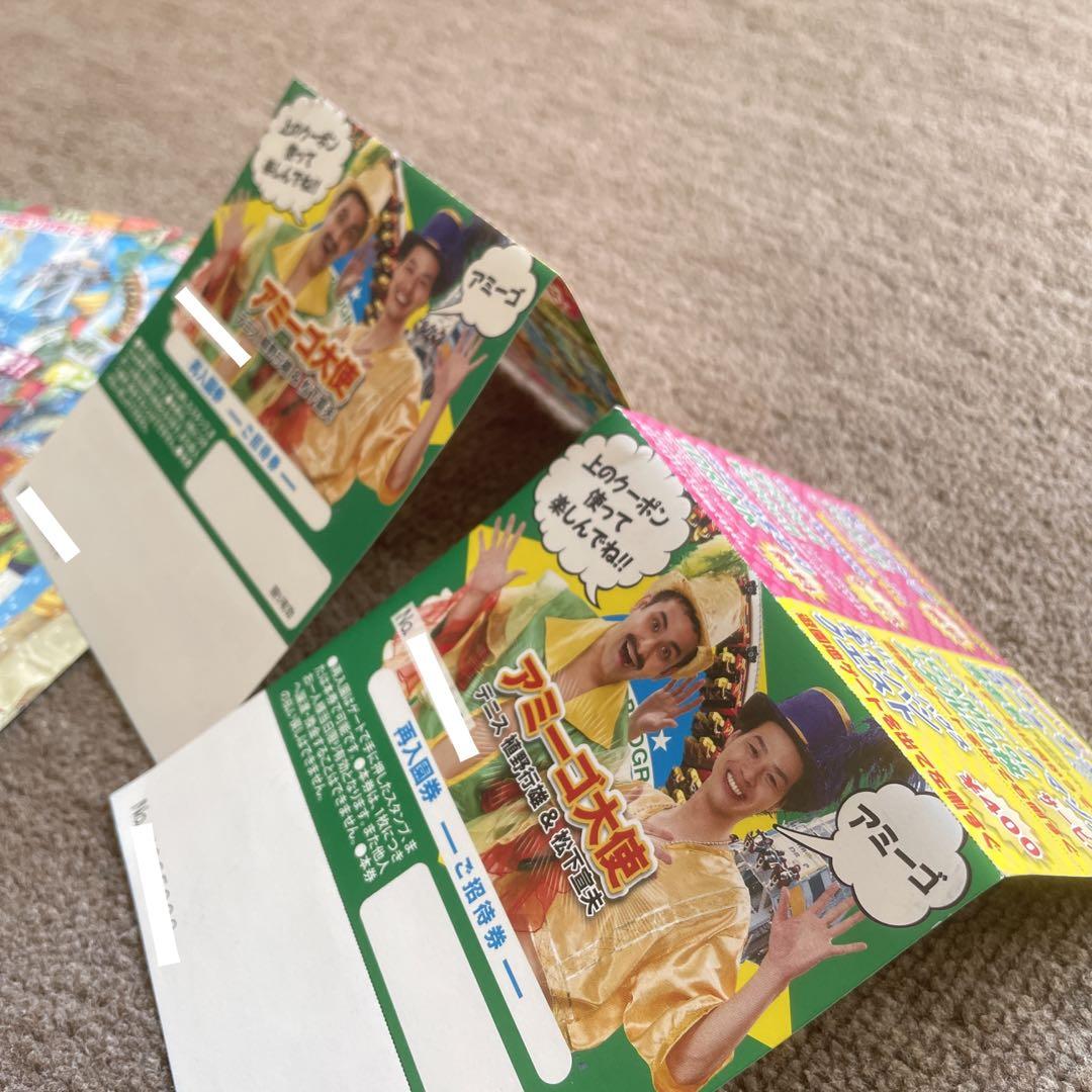 鷲羽山ハイランド フリーパス券 - メルカリ