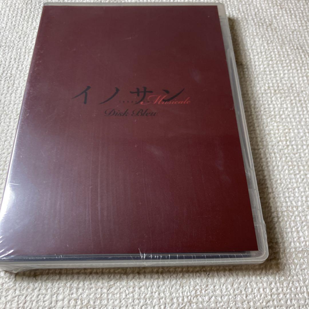 その他DVD　舞台 イノサン 舞台 イノサン DVD（イノサンmusicale」メインキャスト決定