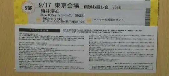 38%割引ブラウン系代引き人気 ONEUS ソホ トレカ セット サノク ポカ 서호 SEOHO 35653 アイドル タレントグッズブラウン系-CENTRALMOTOBOY.COM.BR 38%割引ブラウン系代引き人気 ONEUS ソホ トレカ セット サノク ポカ 서호 SEOHO 35653 アイドル タレントグッズブラウン系-CENTRALMOTOBOY.COM.BR