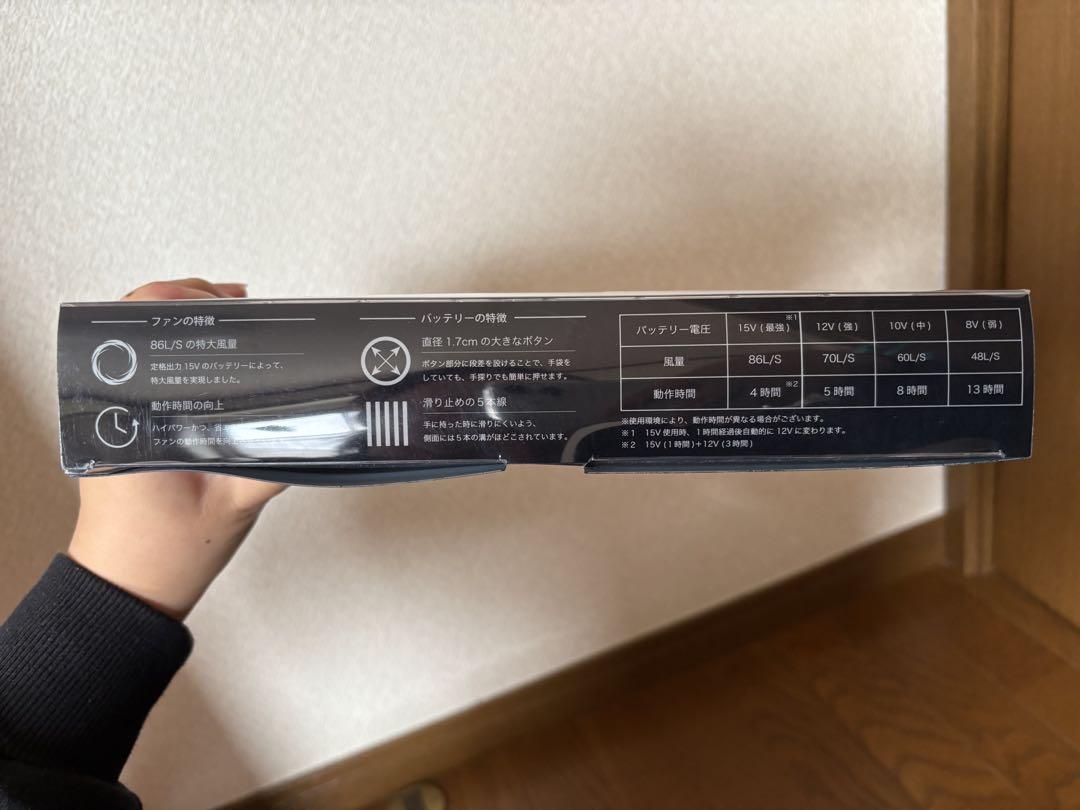 エアセンサー neo KS-100 バッテリーセット