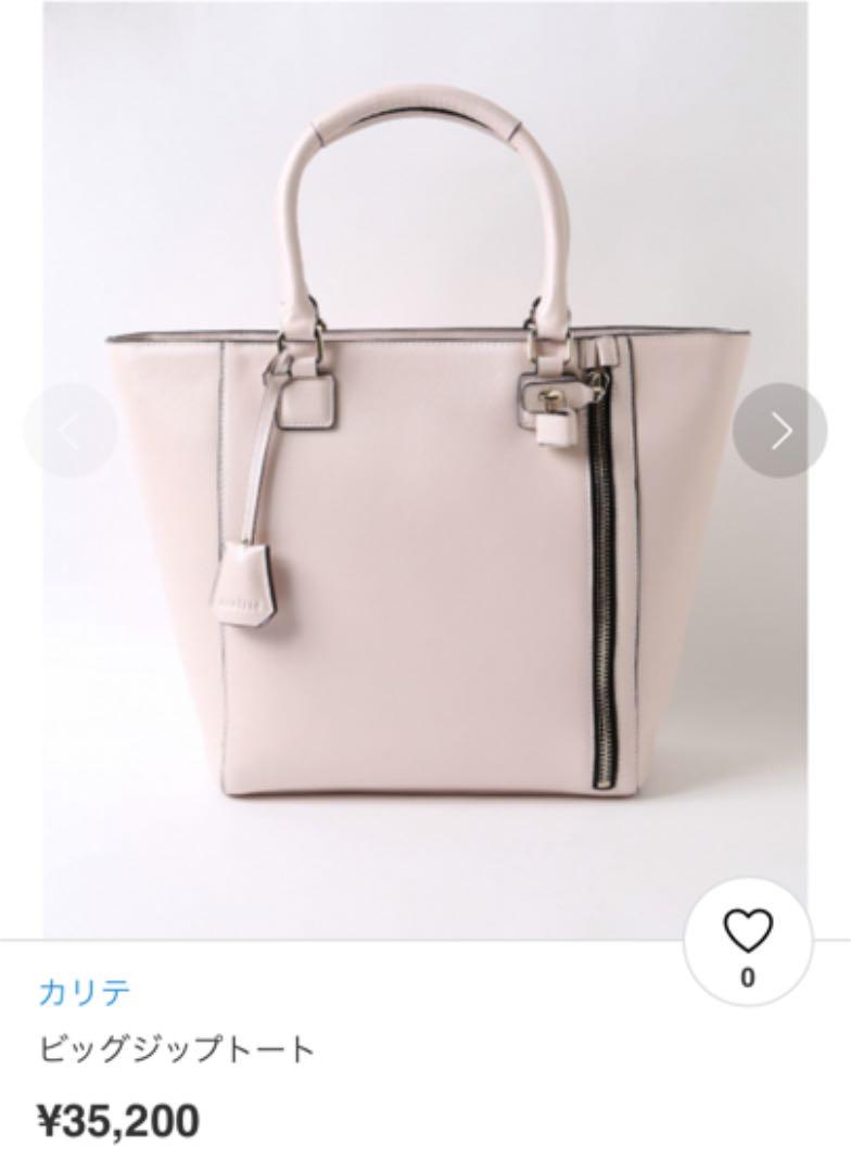 トートバッグ カリテ 美品 1zvdN-m84716913791 ハンドバッグ qualite 新品在庫