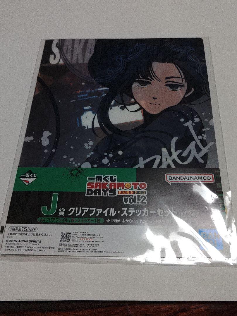 コミック・アニメ SAKAMOTO DAYS vol.2 MASTERLISE EXPIECE Ichiban Kuji Sakamoto Days Vol.2 - Last One Prize Taro