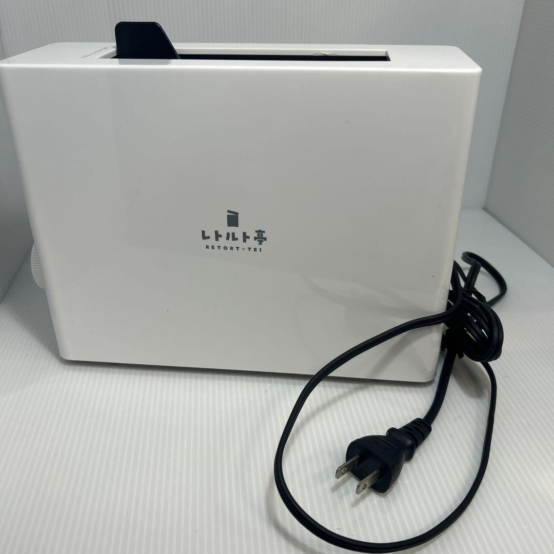 アピックス レトルト亭 ARM-110 レトルト調理器