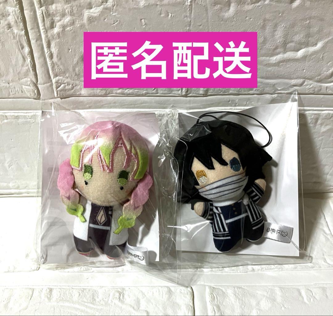 【鬼滅の刃】ゆらふわぬいぐるみ★甘露寺蜜璃【未開封品】 甘露寺蜜璃 劇場版 鬼滅の刃 無限城編 第一章 ゆらふわみにみに