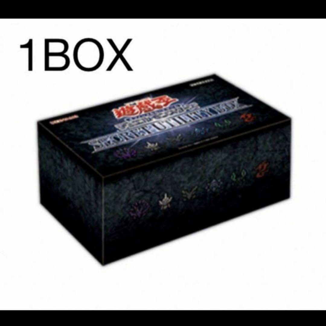 遊戯王 シークレットユティリティ SECRET UTILITY BOX - メルカリ