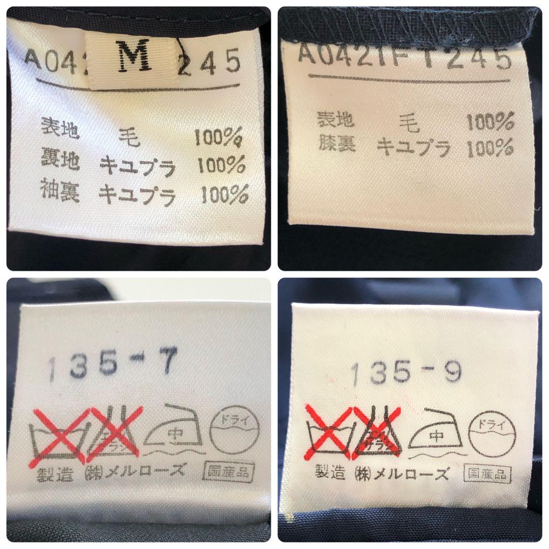 美品 メンズメルローズ スーツ セットアップ ダブル ウール ネイビー 菅田将暉
