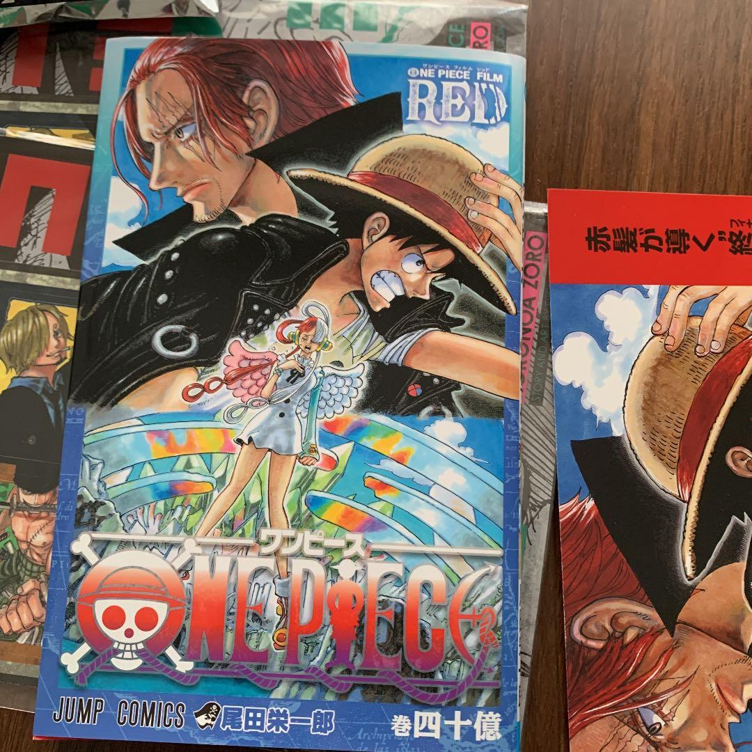 One Piece 50億巻 特典付き メルカリ