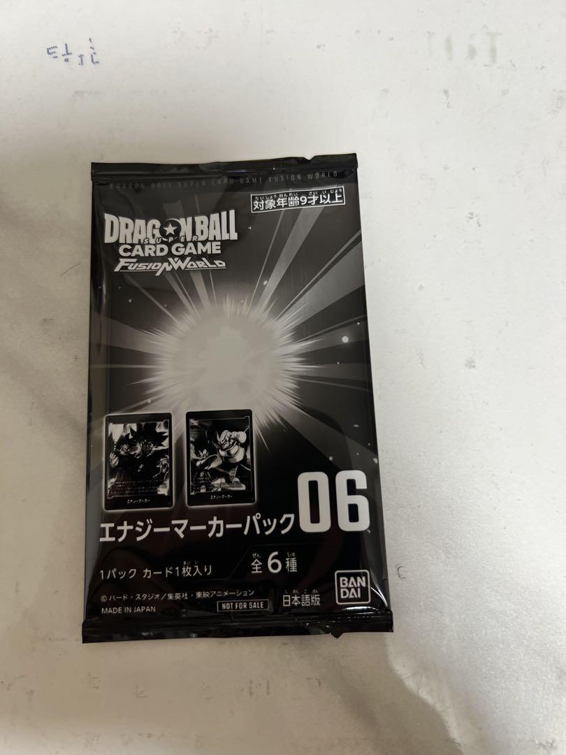 ドラゴンボールフュージョンワールド エナジーマーカーパック06
