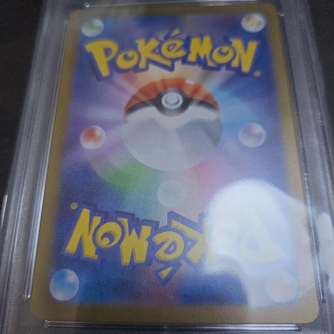 カスミのコダック ar psa10 sv9a Misty's Psyduck