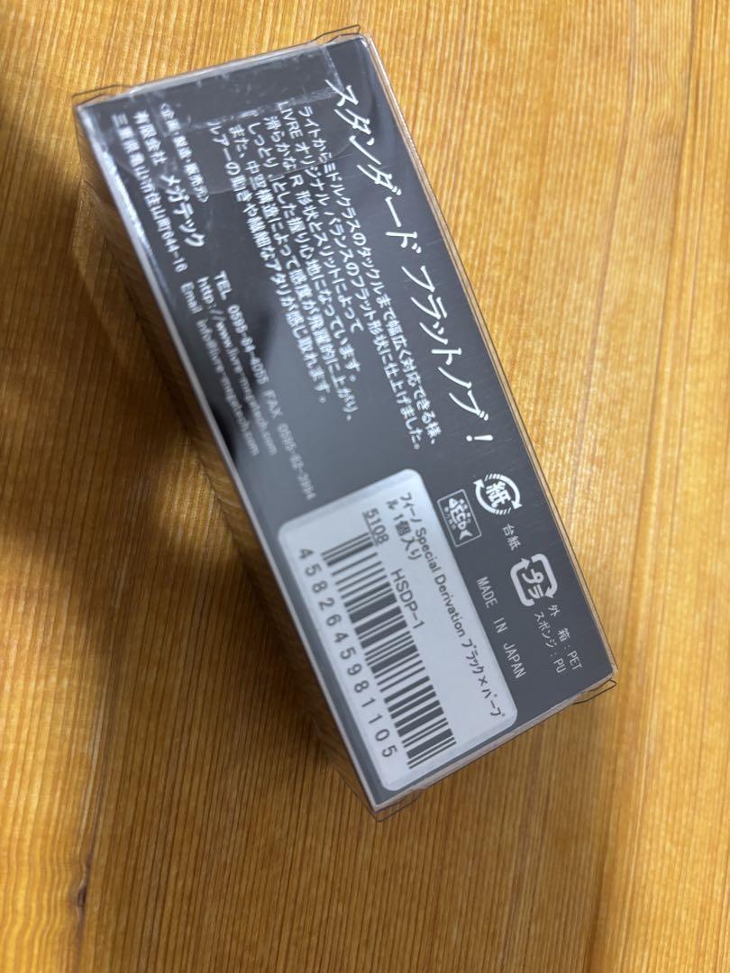 LIVRE フィーノ　限定 リミテッド ハンドルノブ　ブラックxパープル　リブレ