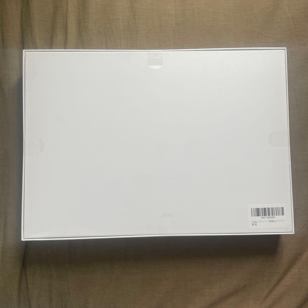 Utukky シルクシーツ アイボリー シングル MARWIL-DEMENAGEMENTS_CH