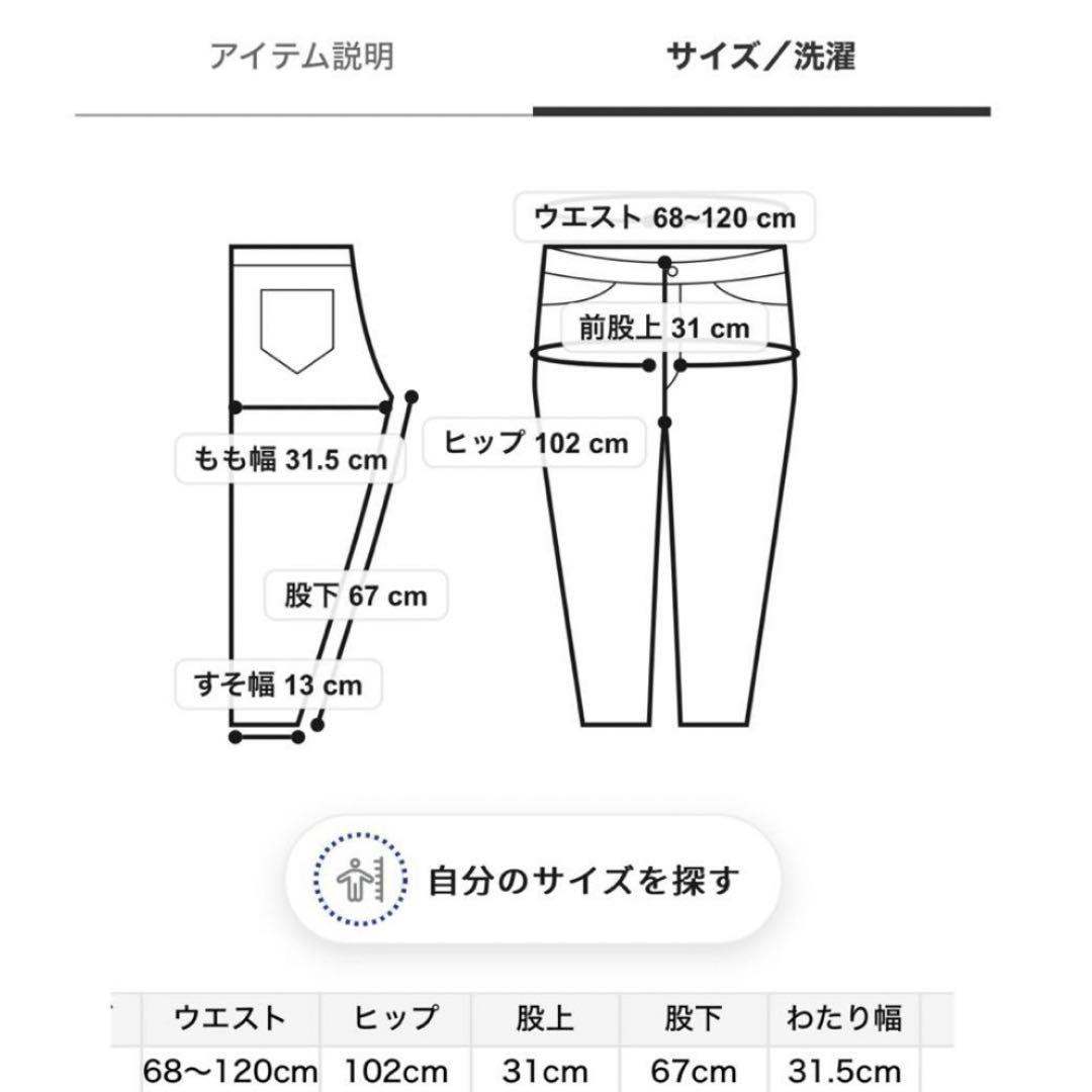 パンダジャガードショールカーディガン＆ロングパンツSET