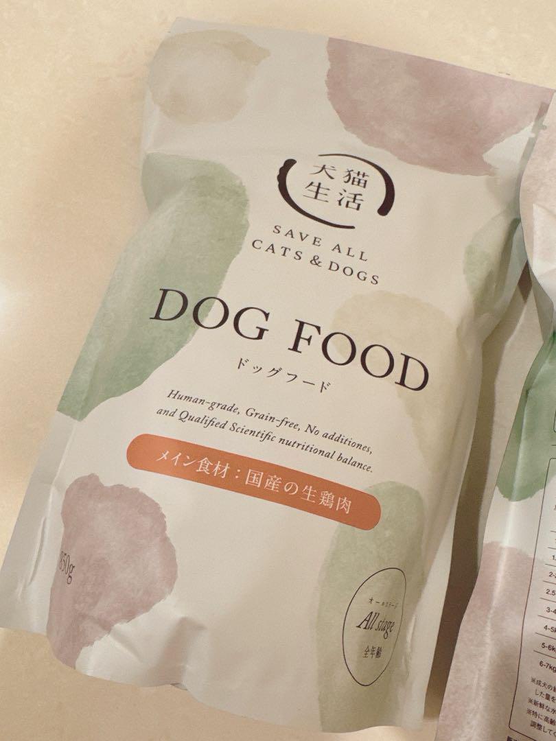 犬猫生活ドックフードオールステージ(850g) 2袋