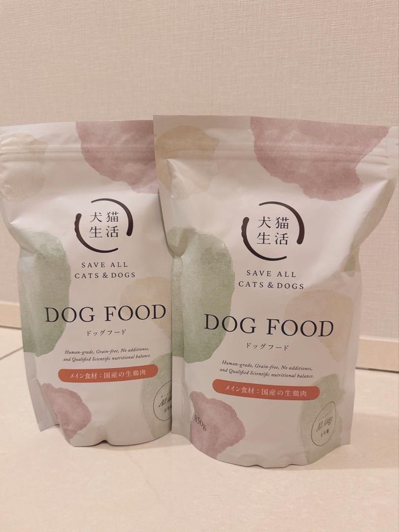 犬猫生活ドックフードオールステージ(850g) 2袋