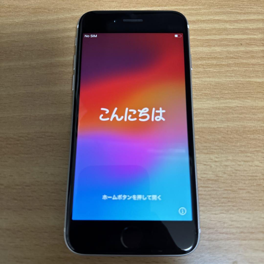 iPhone SE 第2世代 (SE2) ホワイト 64 GB docomo