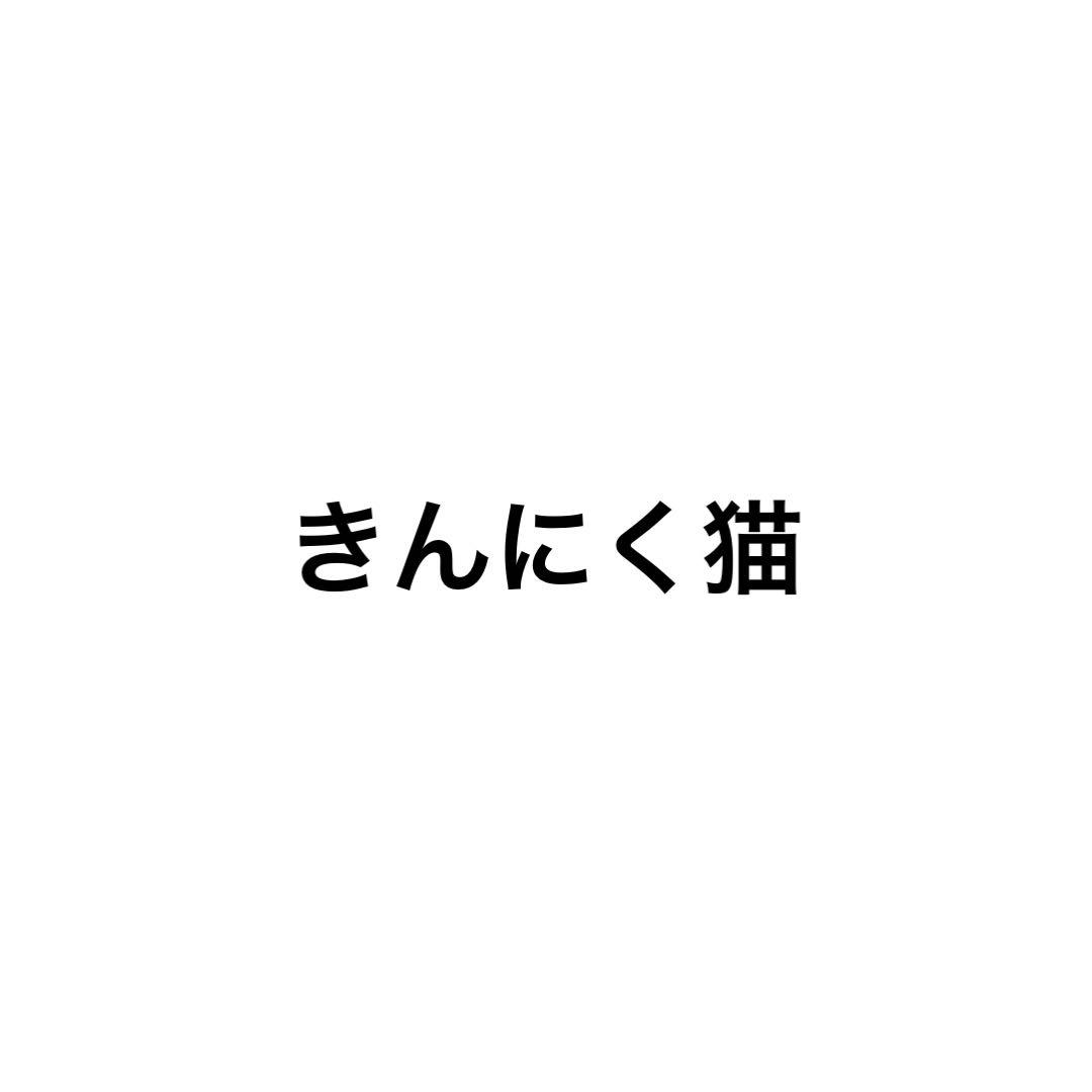 ウィッグオーダー