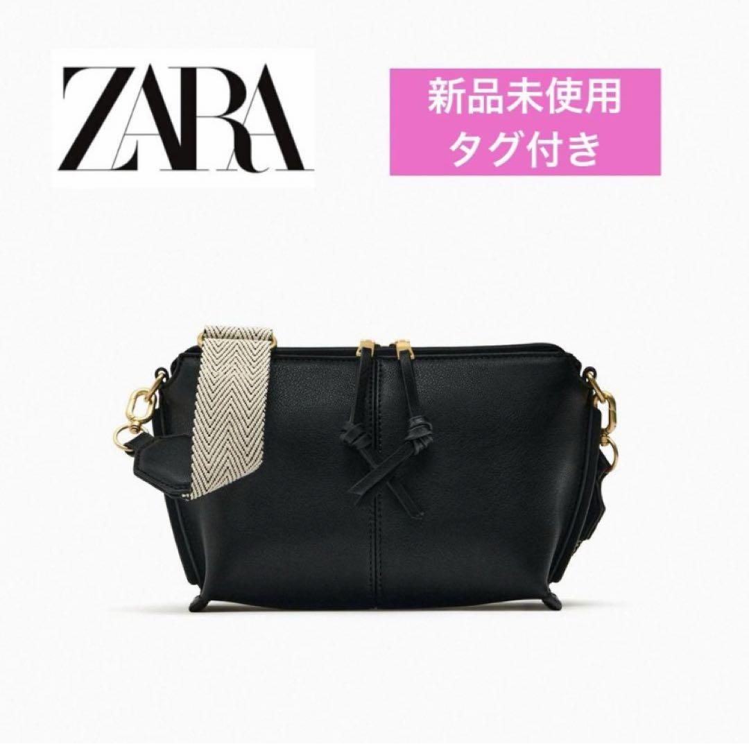【新品未使用♡タグ付き】ZARAザラ♡ショルダーバッグ♡黒♡2way 【新品未使用♡タグ付き】ZARAザラ♡ショルダーバッグ♡黒♡2way