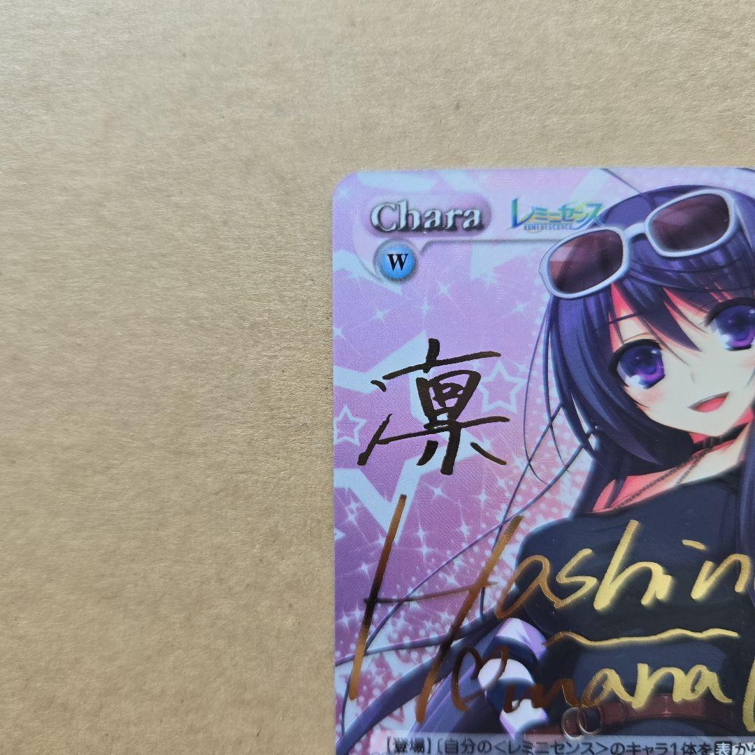 Chaos TCG 越谷小鞠　SPサイン chaos tcg SPサイン 謎めいた少女「社霞」 マブラヴ カオス