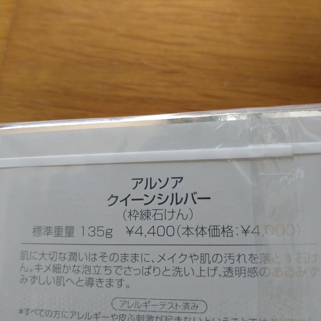 専用です。 専用です。