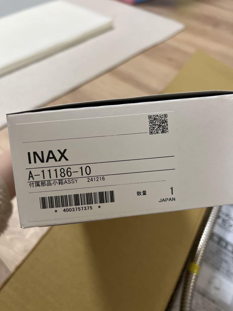 INAX キッチン用タッチレス水栓　ナビッシュ　SF-NB451SX