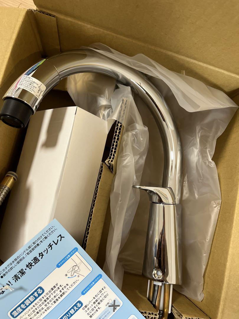INAX キッチン用タッチレス水栓　ナビッシュ　SF-NB451SX