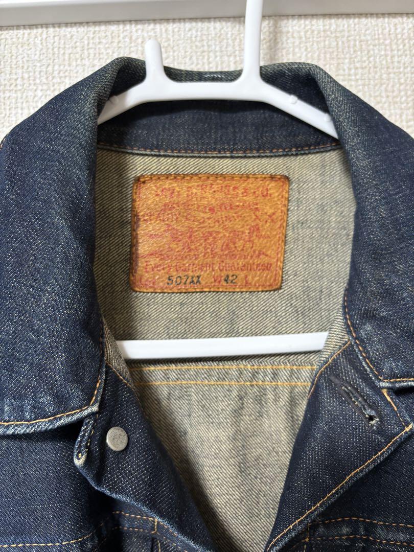 Levi's 507-XX デニムジャケット サイズ42 日本製