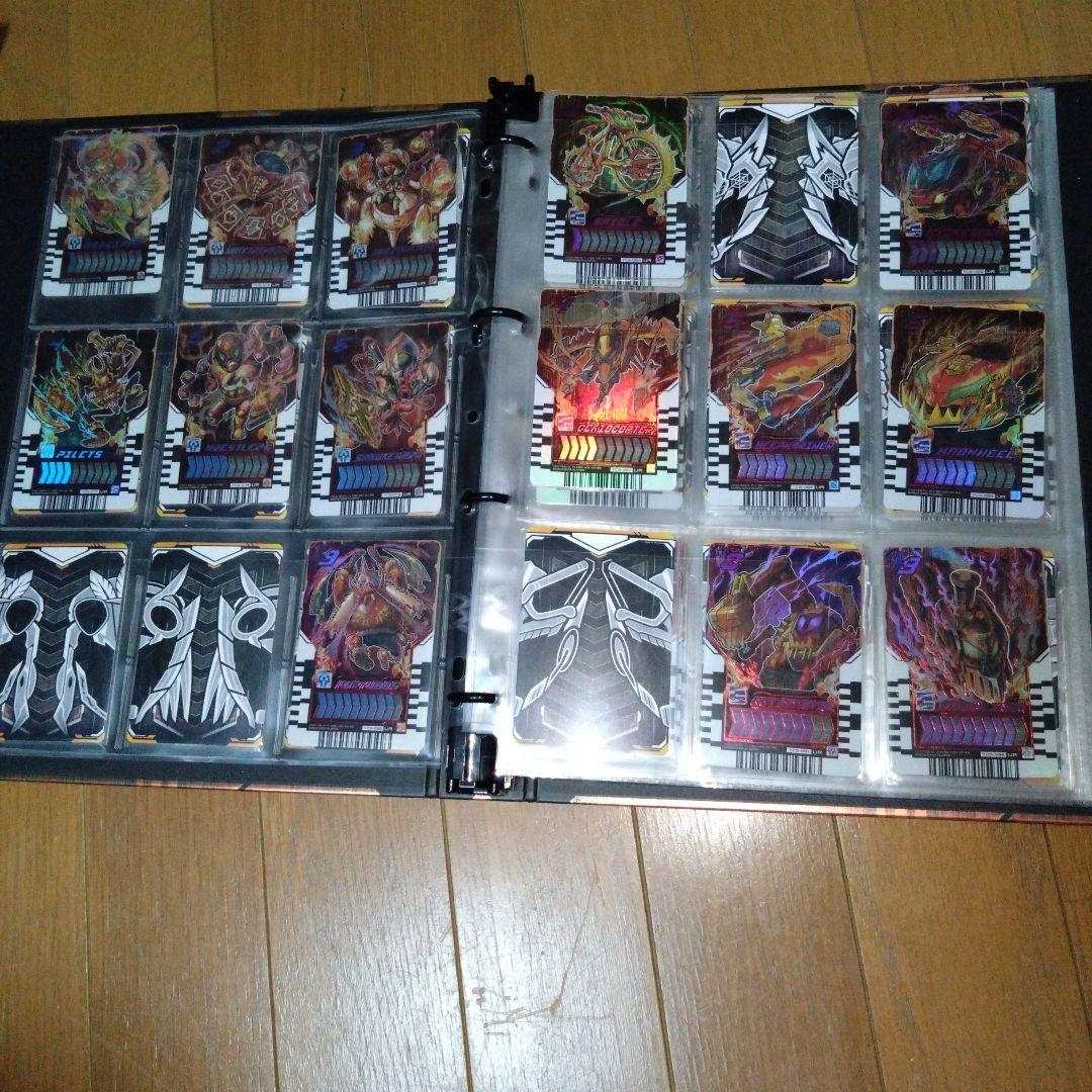 ライドケミートレカ デイブレイクガッチャファイル