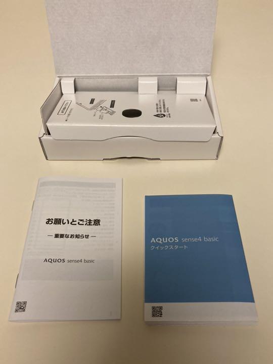 定番得価 さー様専用⭐︎AQUOS sense4 basic 新品未使用品 64GB tQRA5-m84729932140 新品HOT