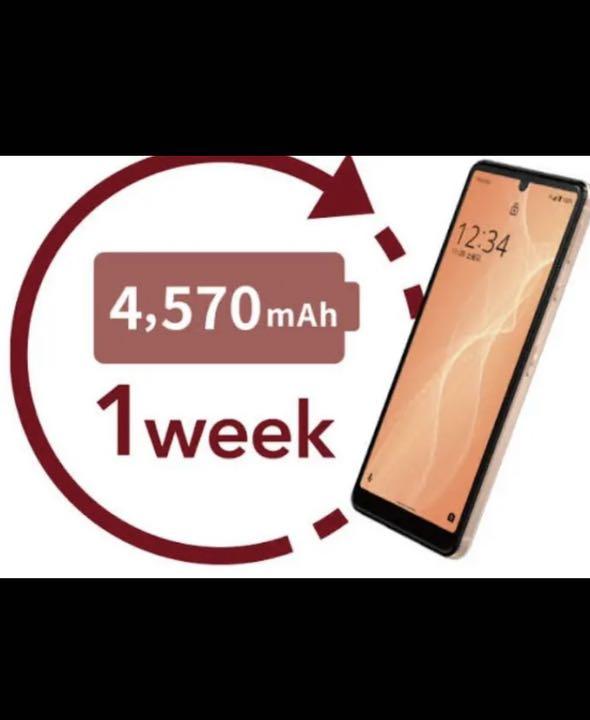 定番得価 さー様専用⭐︎AQUOS sense4 basic 新品未使用品 64GB tQRA5-m84729932140 新品HOT