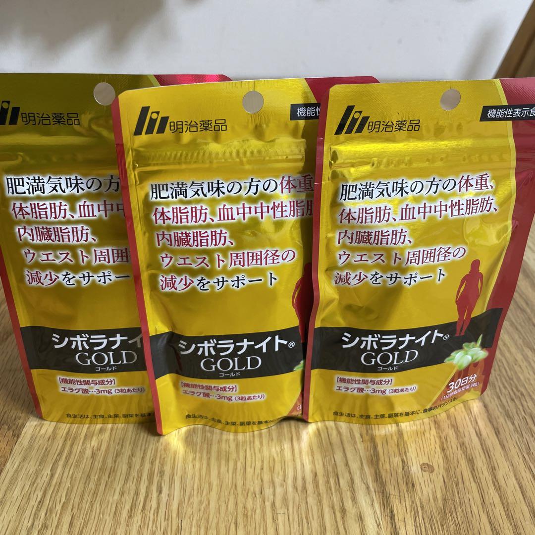 明治薬品 シボラナイト GOLD 90粒