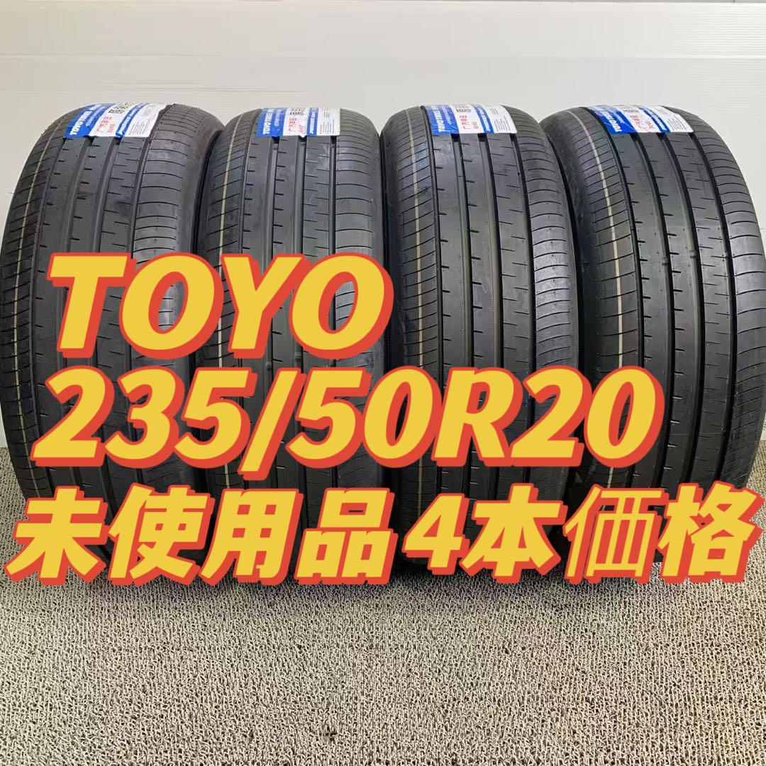 235/50R20 104V 未使用品　TOYO PROXES 夏タイヤ　 4本